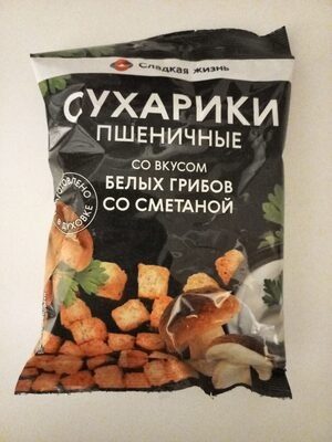 Сухарики пшеничные со вкусом белых грибов со сметаной