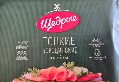 хлебцы тонкие бородинские