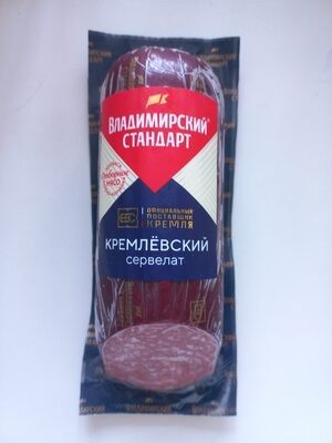 Сервелат Кремлёвский