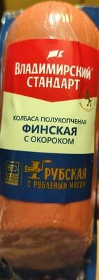 Колбаса полукапчёная финская с окороком