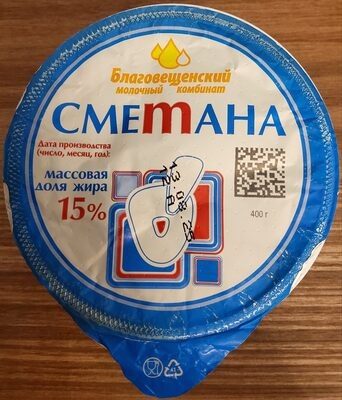 Сметана 15%