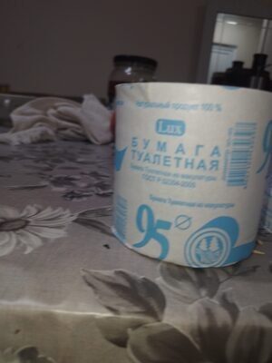 Туалетная бумага