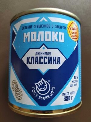Молоко цельное сгущённое с сахаром «Любимая классика»