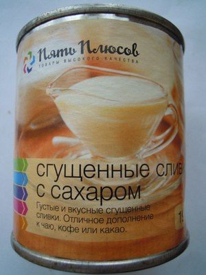 Сгущенные сливки с сахаром