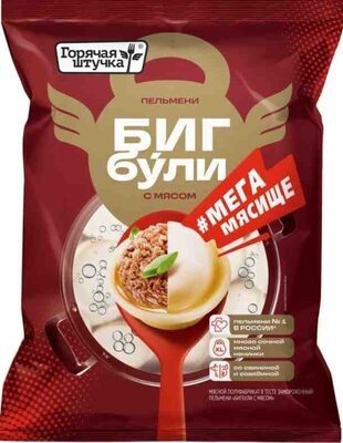Пельмени Бигбули с мясом Горячая штучка 900г