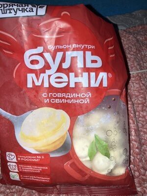 Бульмени с говядиной и свининой