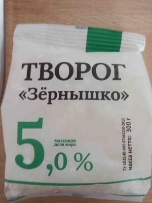 Творог "Зёрнышко" массовая доля жира 5%
