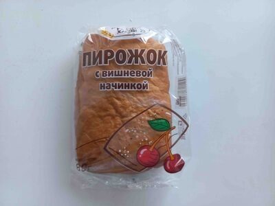Пирожок с вишневой начинкой
