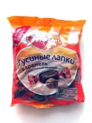 Карамель Гусиные лапки с переслоенной начинкой