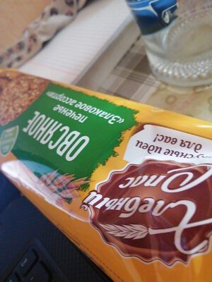 Печенье овсянное