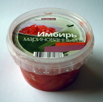 Имбирь маринованный
