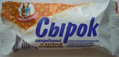 Сырок глазированный «С варёной сгущёнкой»