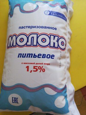 молоко питьевое