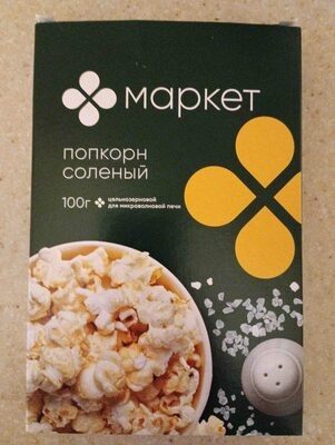 Попкорн