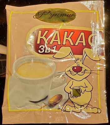 Какао 3 в 1