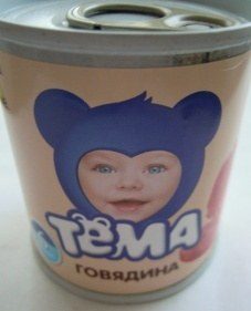 Говядина
