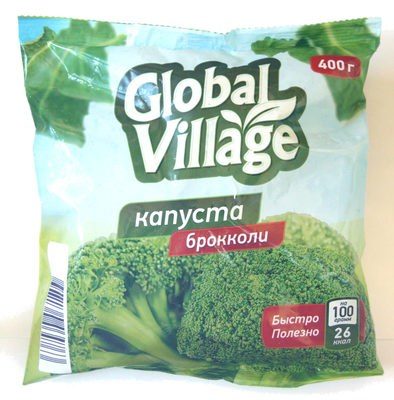 Капуста брокколи