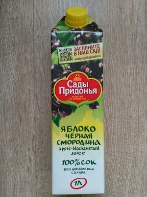 Сок «Яблоко - черная смородина» «Сады Придонья»
