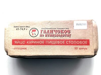 Яйцо куриное пищевое столовое отборное