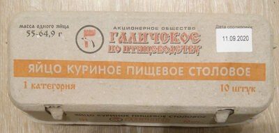 Яйцо куриное пищевое столовое 1 категория