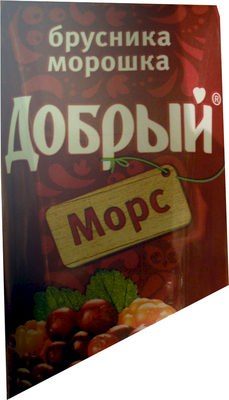 Морс «Добрый» «Брусника морошка»