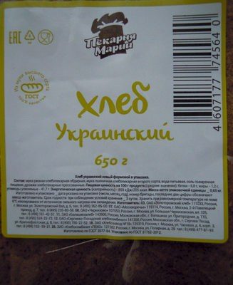 Хлеб Украинский