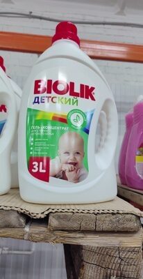 biolik детский