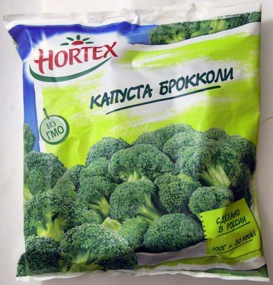 Капуста брокколи