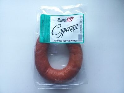 Колбаса полукопченая Сурская