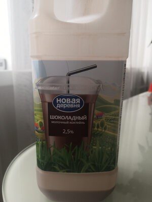 Шоколадный молочный коктейль