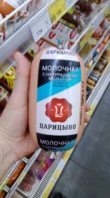 молочная Царицыно