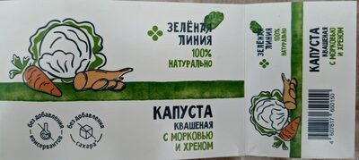 Капуста квашеная шинкованная с морковью и хреном