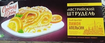 Порог "Австрийский штрудель со вкусами "лимон и апельсин".