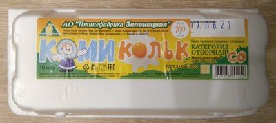Яйцо куриное С0