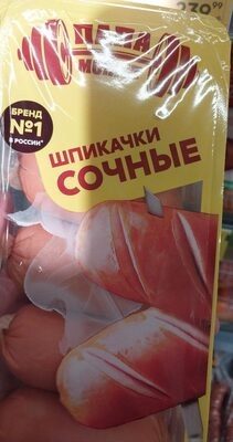 шпикачки пара может
