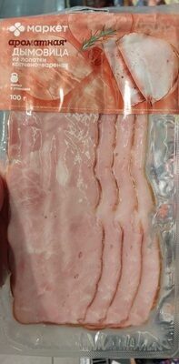 Дымовийа Из Лопатки