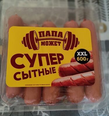 Сосиски "Супер сытные"