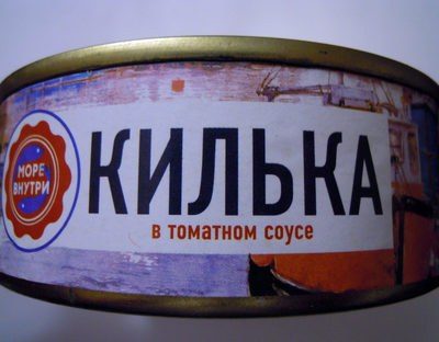Килька в томатном соусе
