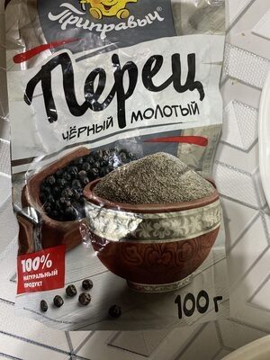 перец