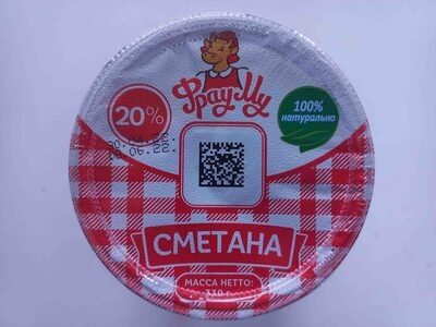 Сметана 20%