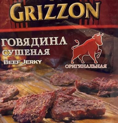 Гризон говядина