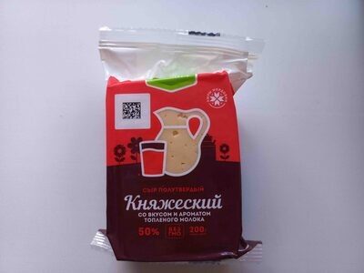 Сыр покаталась полутвёрдый Княжеский со вкусом и ароматом топленого молока