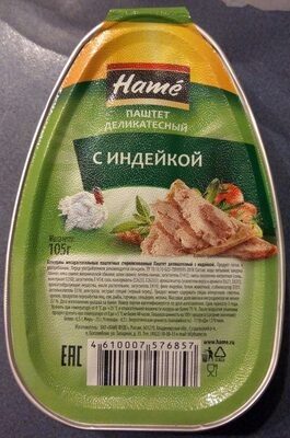 Паштет деликатесный с индейкой Hame