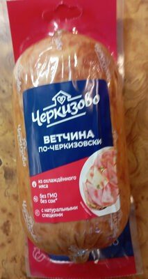 ветчина