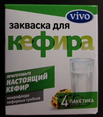 Закваска для кефира