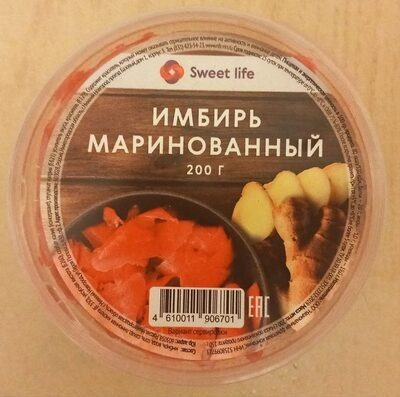 Имбирь маринованный