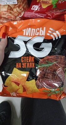Чипсы 5g