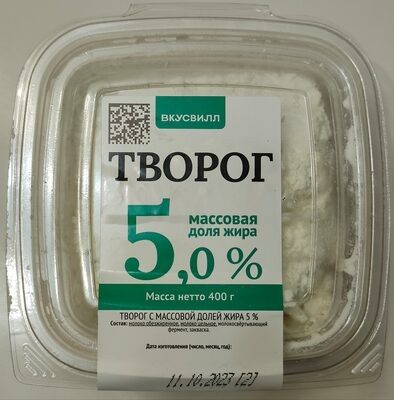 Творог 5%