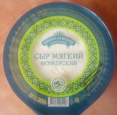 Сыр мягкий Фермерский