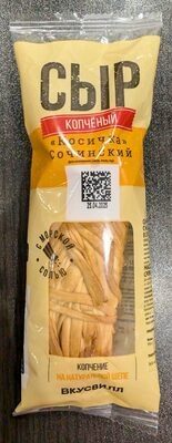 Сыр копчёный «Косичка» Сочинский